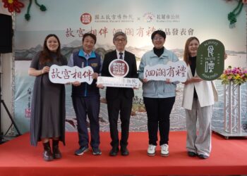 故宮首度攜手花蓮市公所推出聯名商品  7家品牌文化伴手禮出爐