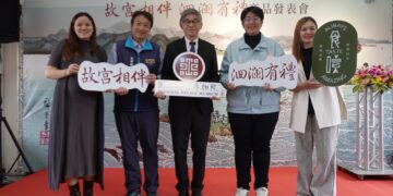 故宮首度攜手花蓮市公所推出聯名商品  7家品牌文化伴手禮出爐