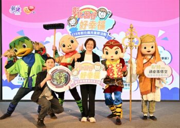 「彰化囡仔好幸福」115年兒童節系列活動  深入8大生活圈邀請親子共度歡樂時光