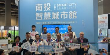 南投「送藥到府」榮獲智慧城市優勝獎  副總統親授獎肯定偏鄉醫療典範