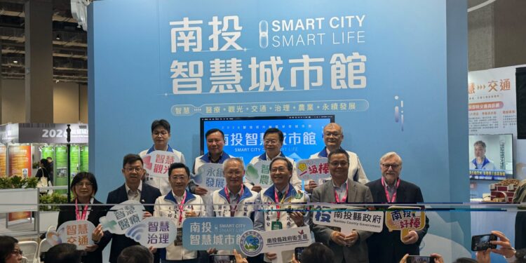 南投「送藥到府」榮獲智慧城市優勝獎  副總統親授獎肯定偏鄉醫療典範