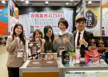 許淑華領軍「品味南投」征戰東京食品展！30家優質品牌強勢外銷日本