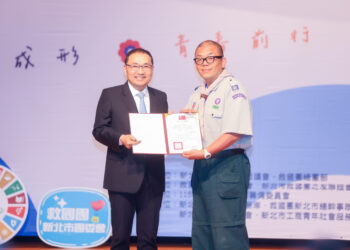 新北青世代榮耀時刻！侯友宜表揚 132 名優秀青年     跨域人才共築城市新未來