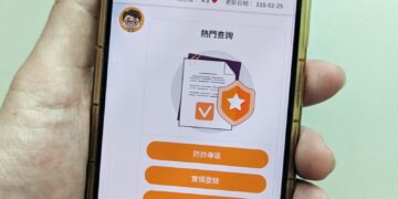 地政諮詢不打烊!新北地政通心得活動開跑 動動手指回饋意見送好禮