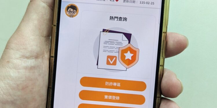 地政諮詢不打烊！新北地政通心得活動開跑     動動手指回饋意見送好禮