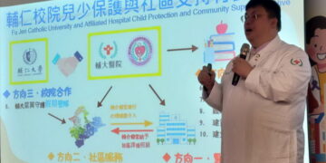 輔大醫院「兒少保護區域中心」揭牌　啟動全球獎助金計畫