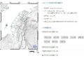影音/終結71天無有感地震 花蓮上午發生規模4.1地震