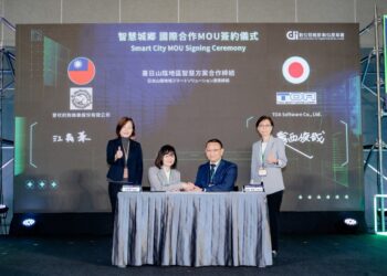 AI賦能在地  臺灣智慧城鄉服務邁向國際「創新匯流沙龍」與「創業歸故里」展現數位成果