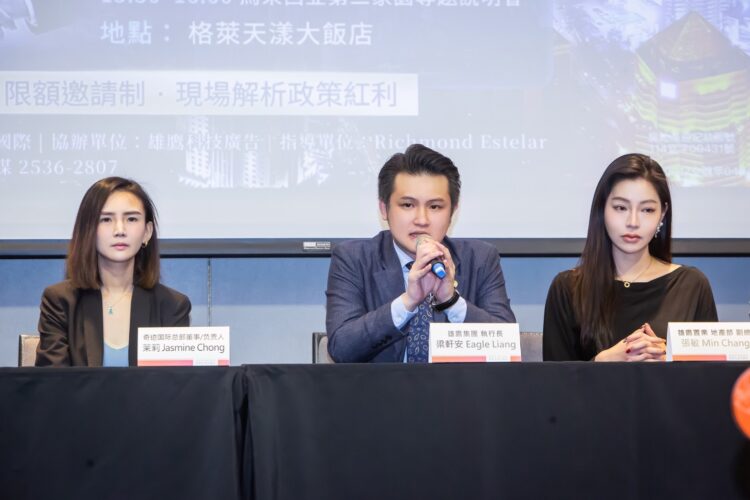 雄鷹置業攜手奇蹟國際完成戰略合作簽約　聚焦馬來西亞第二家園與海外資產配置　打造高端置產、國際教育、退休規劃整合服務