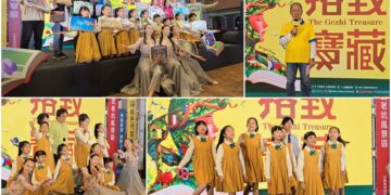 影音/「願夢花開」開啟世界美好 2026宜蘭綠博邀您發掘《格致寶藏》