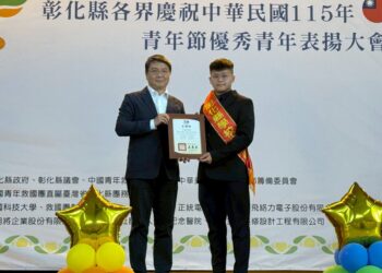 彰化青年節表揚大會熱情登場 優秀青年在建國科大榮譽受獎