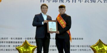 彰化青年節表揚大會熱情登場　優秀青年在建國科大榮譽受獎