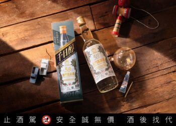 高粱老酒竟現童年味？58金高千日醇「懷舊泡泡膠」風味再掀驚喜
