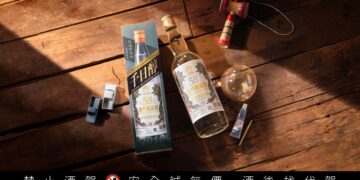 高粱老酒竟現童年味？58金高千日醇「懷舊泡泡膠」風味再掀驚喜