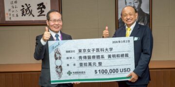 秀傳再捐10萬美元力挺東京女子醫科大  深化台日醫療合作