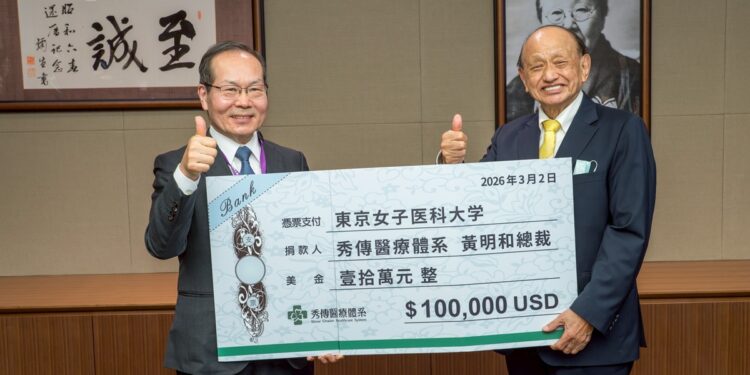 秀傳再捐10萬美元力挺東京女子醫科大  深化台日醫療合作