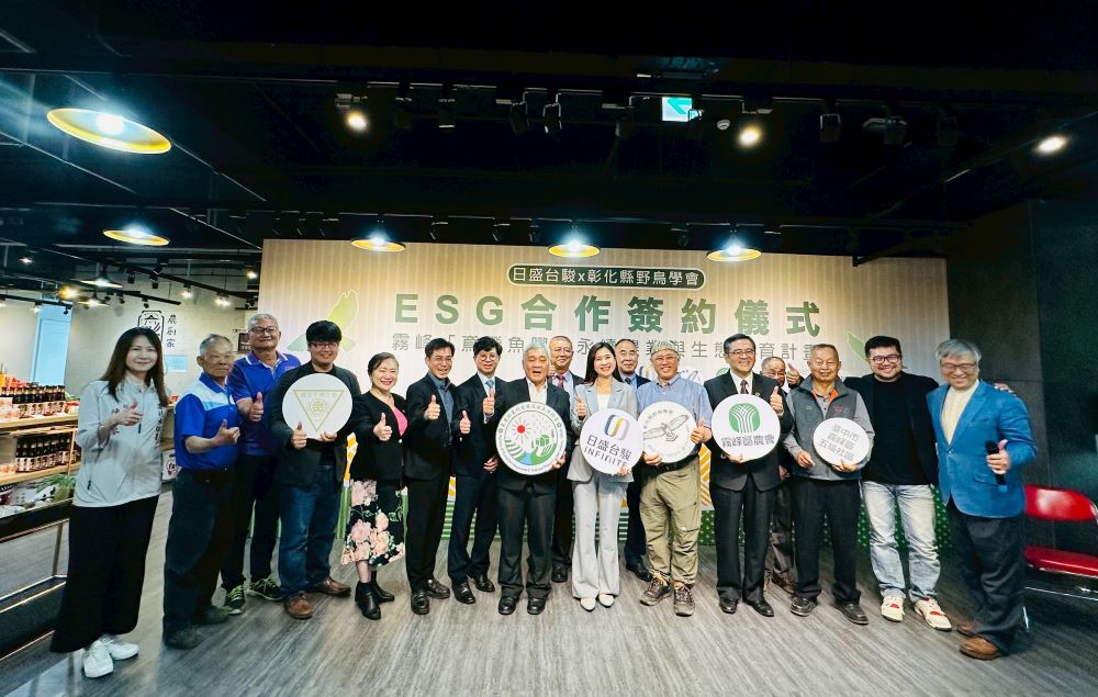 農村水保署台中分署表示，這次促成企業與NGO共同投入農地棲地改善與生物監測，正是農業ESG落地實踐的重要案例。(圖/記者林均和攝)