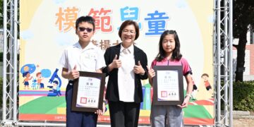 彰化縣表揚模範兒童   鼓勵勇敢逐夢持續向前