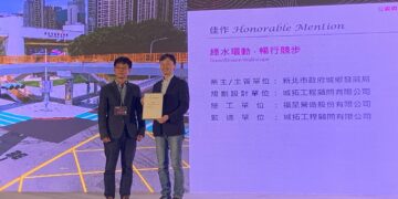 景觀界奧斯卡肯定！新北板橋第一運動場翻轉有成     榮獲 115 年臺灣景觀大獎