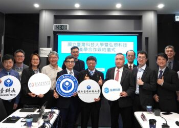 聚焦高階半導體科技人才　臺科大與弘塑科技簽署產學合作協議投入五千萬育才