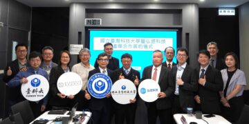 聚焦高階半導體科技人才　臺科大與弘塑科技簽署產學合作協議投入五千萬育才