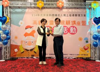 成為無依長輩的守護者　加入屏東縣倡導關懷行列