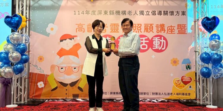 成為無依長輩的守護者　加入屏東縣倡導關懷行列