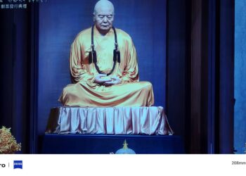 《傳燈60‧百年仰望》紀念郵票發行　緬懷星雲大師百歲誕辰