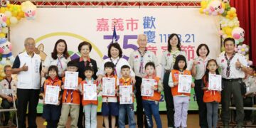 童軍精神閃耀嘉義市　黃敏惠表揚優秀童軍期盼樹立典範