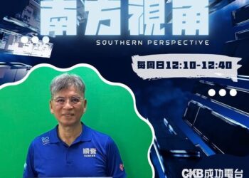 第五屆「RUN FOR FUTURE」全面升級 吳錦昌:從公益路跑邁向代表高雄的城市品牌賽事