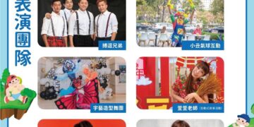 「童遊屏東．幸福同行」 4/3連假首日　千禧公園歡樂登場