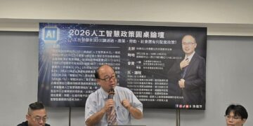 孫健萍回應賴清德：台灣應朝四個面向穩健布局人工智慧產業