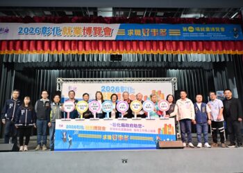 2026「求職好事多」就業博覽會  職缺最高達到月薪10 萬元