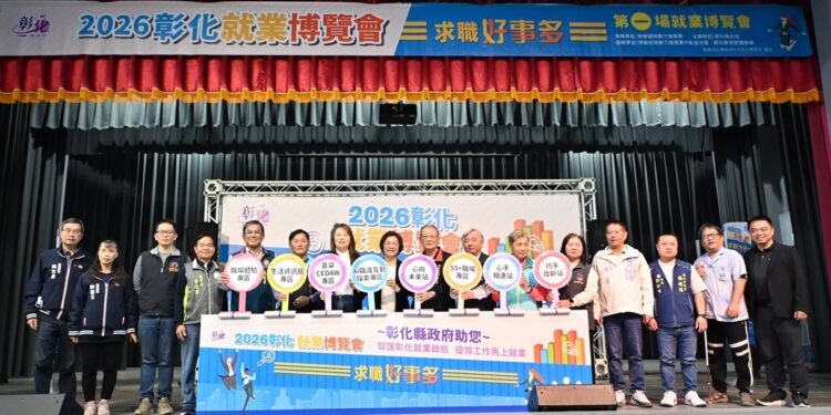 2026「求職好事多」就業博覽會  職缺最高達到月薪10 萬元