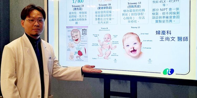 從孕期開始守護未來　染色體異常產前篩檢