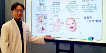 從孕期開始守護未來　染色體異常產前篩檢