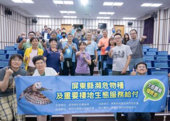 從暗夜守護者草鴞　看見國土綠網拼圖