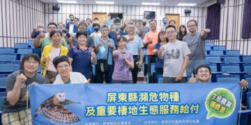 從暗夜守護者草鴞　看見國土綠網拼圖