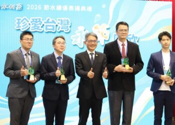 經濟部舉辦「2026節水績優表揚典禮」   攜手打造永續水典範