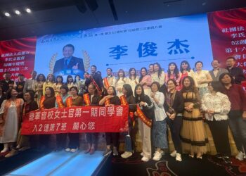 【慎終追遠、德業並進、榮耀傳承】高雄市李氏宗親會「2026十大傑出菁英」頒獎典禮，揚典範、啟未來