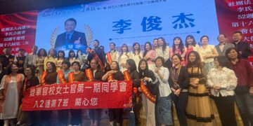 【慎終追遠、德業並進、榮耀傳承】高雄市李氏宗親會「2026十大傑出菁英」頒獎典禮，揚典範、啟未來