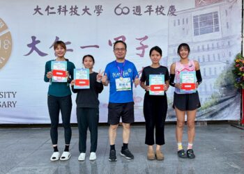 大仁科大60週年校慶路跑登場「一甲子傳承．寵愛奔騰」　吸引近800人共襄盛舉