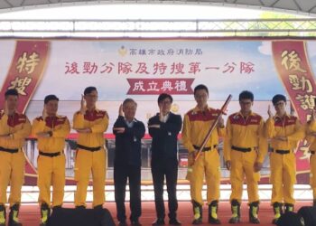 打造半導體廊帶安全後盾,後勁消防與特搜菁英攜手進駐