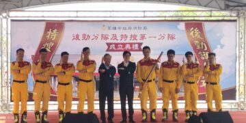 打造半導體廊帶安全後盾,後勁消防與特搜菁英攜手進駐