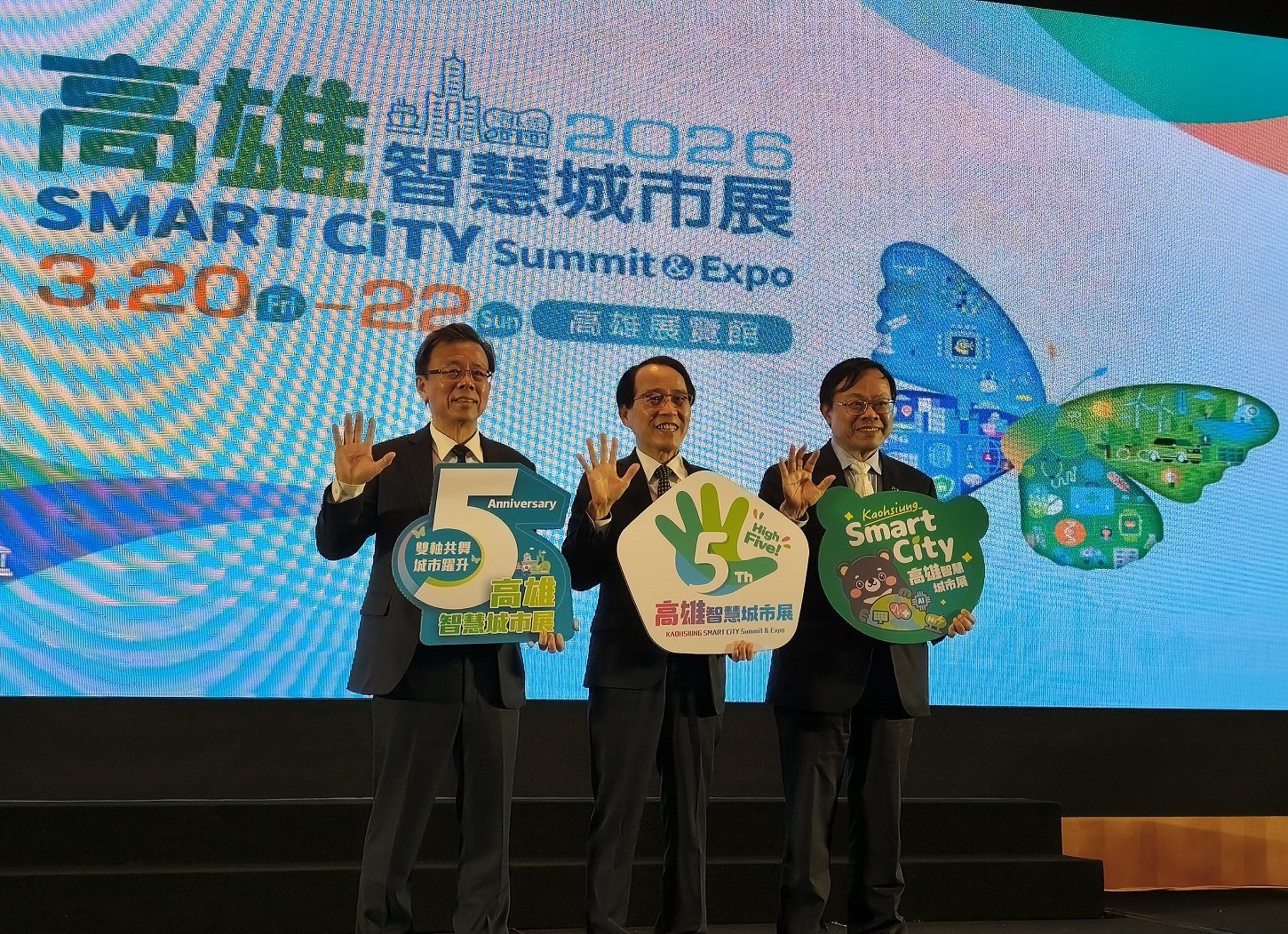 AI治理、智慧醫療與淨零轉型齊發 高雄智慧城市展打造城市科技新典範