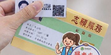 屏東志工限定專屬優惠　交通、住宿、藝文等超過百項方案