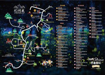 【山林美、人情暖、螢光舞】那瑪夏《賞螢、生態》旅遊，觀光魅力夯