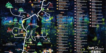 【山林美、人情暖、螢光舞】那瑪夏《賞螢、生態》旅遊,觀光魅力夯