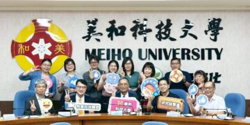 美和科技大學與臺北榮民總醫院玉里分院簽署策略聯盟　深化產學合作「展翅計畫」打造護理人才培育新模式，共創三贏策略