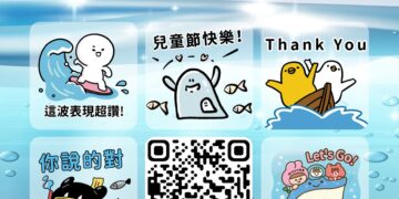 「今天開始海巡了嗎？」海委會集結16位插畫家創意出擊　海洋主題LINE貼圖登場 邀全民「LINE在海洋」